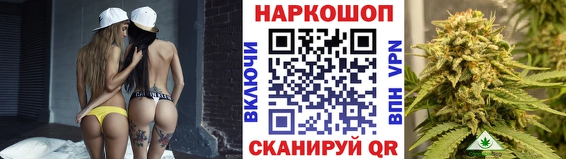 Купить закладку Alpha PVP  Мефедрон  ГАШ  МДМА  Каннабис  Ревда