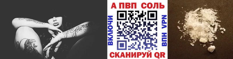 Купить закладки  Ревда  Alpha-PVP VHQ 