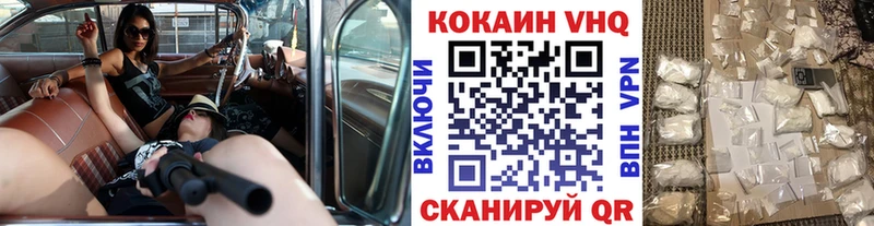 Купить где  Ревда  Кокаин Колумбийский 