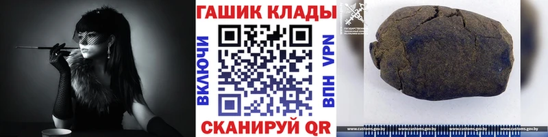 Купить где  Ревда  Гашиш хэш 