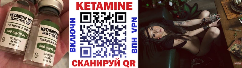 Купить  Ревда  Кетамин ketamine 