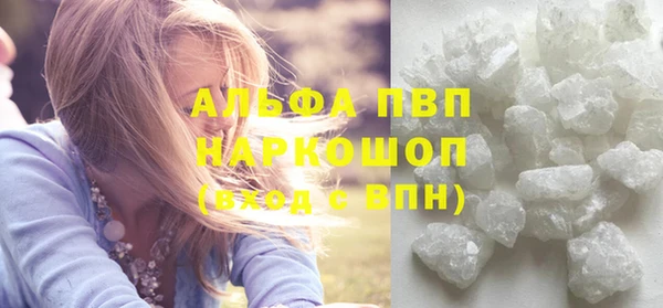 альфа пвп VHQ Красноперекопск