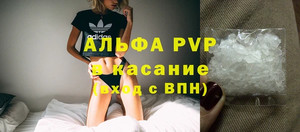 синтетический гашиш Краснослободск