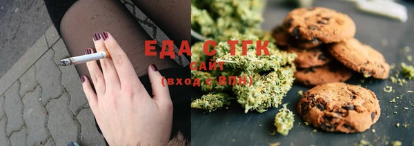 синтетический гашиш Краснослободск