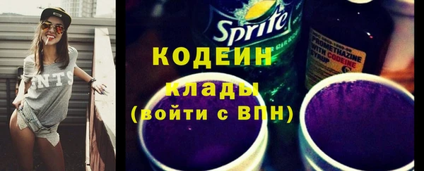 альфа пвп VHQ Красноперекопск