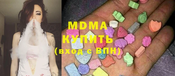 альфа пвп VHQ Красноперекопск