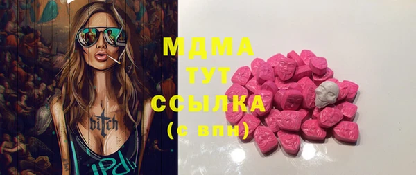 синтетический гашиш Краснослободск