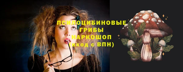 альфа пвп VHQ Красноперекопск