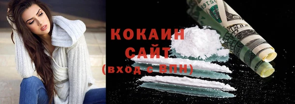 синтетический гашиш Краснослободск