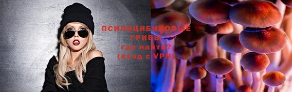 альфа пвп VHQ Красноперекопск