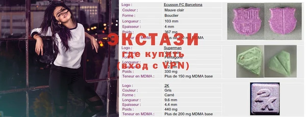 альфа пвп VHQ Красноперекопск