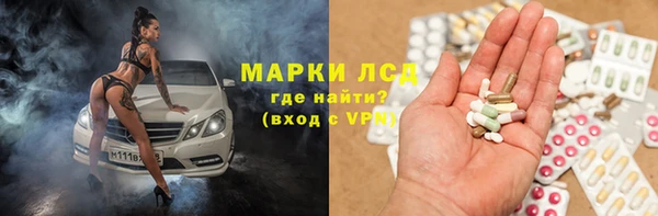 синтетический гашиш Краснослободск