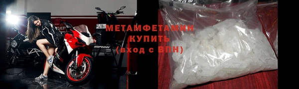 синтетический гашиш Краснослободск