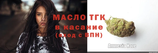 альфа пвп VHQ Красноперекопск
