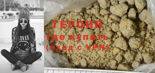 альфа пвп VHQ Красноперекопск