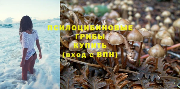 альфа пвп VHQ Красноперекопск