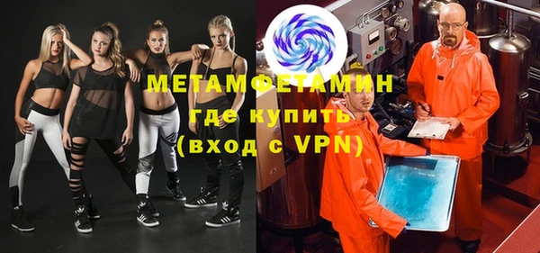 шишки Краснотурьинск