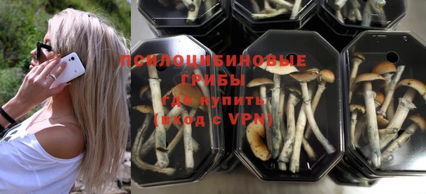 альфа пвп VHQ Красноперекопск
