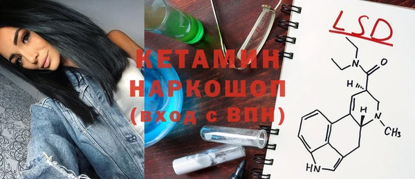 синтетический гашиш Краснослободск