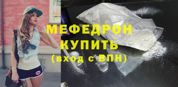 альфа пвп VHQ Красноперекопск