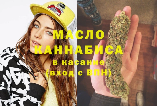 альфа пвп VHQ Красноперекопск