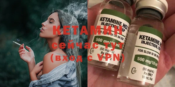 альфа пвп VHQ Красноперекопск