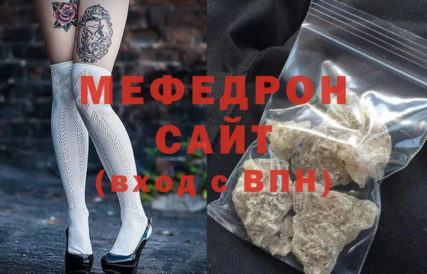 альфа пвп VHQ Красноперекопск