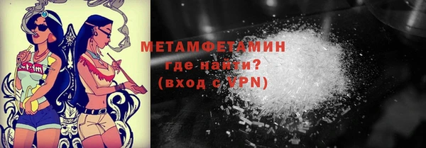 синтетический гашиш Краснослободск