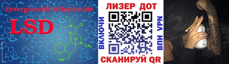 Купить где  Ревда  LSD-25 экстази ecstasy 