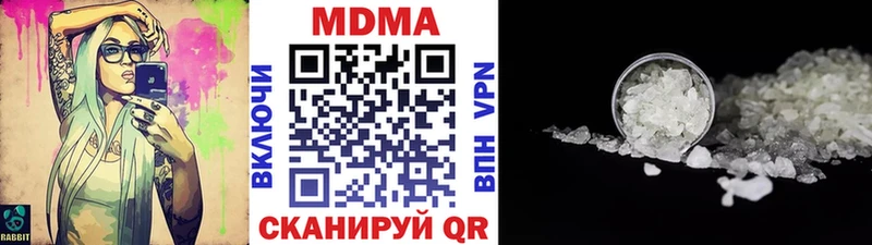 Купить  Ревда  MDMA кристаллы 