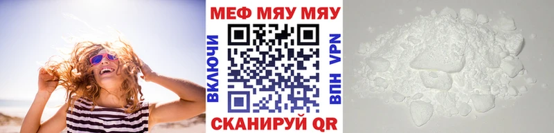 МЯУ-МЯУ мяу мяу  Ревда 