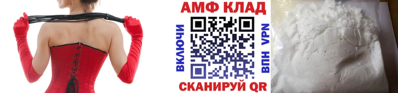 Купить закладки  Ревда  МЕТАМФЕТАМИН Декстрометамфетамин 99.9% 