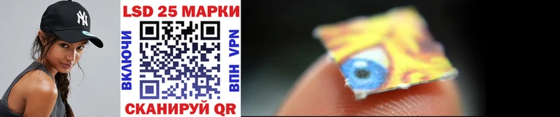Марки N-bome 1,5мг  Купить где  Ревда 