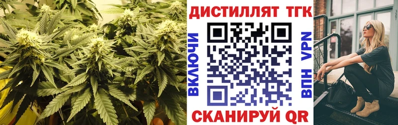 Купить где  Ревда  Дистиллят ТГК вейп с тгк 