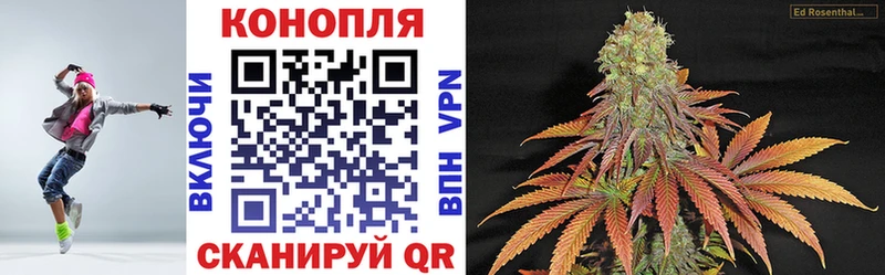 Марихуана Ganja  Купить закладки  Ревда 
